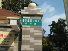 曲阳·双**区·2室·0厅