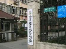 凉城·广中三村·1室·1厅