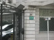 凉城·新昌大厦·2室·2厅