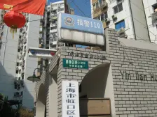 银联花园 2室1厅 南