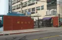 邮电二村实景图