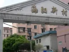 低总价3房 配套全 诚意出售 看房提前约