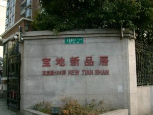 电梯房,品质小区,近地铁,精装修,精装好房,刚需好房