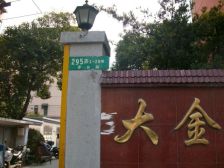 小区美丽家园改造好了,全明边套的房子,你值得拥有