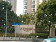 高品质社区 新出精装全南两房 带大花园 可以拎包入住 方便看