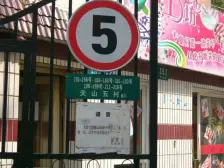 边套全明 中层 南北通透 空置房 出入方便