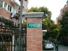 2号线威宁路花园洋房,低总价,一梯两户!南北朝向