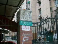 天山路商圈,2号线15号线双轨交汇,精装修带院子。