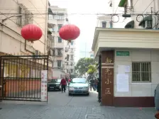 天山·新光小区-玉屏南路537弄·1室·0厅
