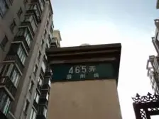 内环内,店长推荐,南北通透次顶楼,挑高3米!
