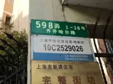 锦杨苑,顶楼复式,实用面积大,准电梯房,诚意卖,价可谈