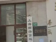 电梯小户型+宝di广场+保利绿地+大连路隧道+地铁4号线