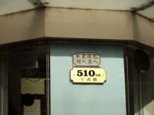 12号线地铁口,南北通边套全明,高区景观楼层,诚意出售