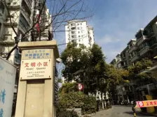 东外滩·珠江香樟园·2室·1厅