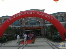 小区环境舒适,四房,空间充足,