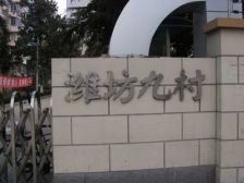 近地铁,刚需上车精装,现场实勘新上房源