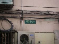 潍坊·潍坊一村·2室·1厅