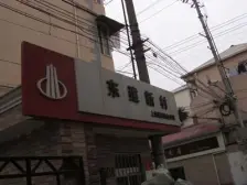 电梯房,新式里弄,大开间,双阳台