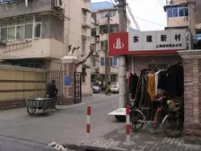 内环内靠陆家嘴地段产权清晰满五年低总价户型好有边窗