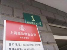 明珠A+东昌南,诚意出售,安静位置