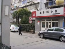 潍坊·泉**区-南泉北路1040弄·1室·0厅