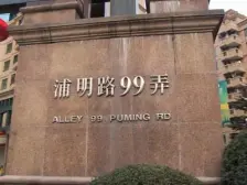 陆家嘴·仁恒滨江园·5室·1厅