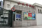 ¥С糡 