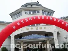 阳光丽景 132平 步梯大三房 90万