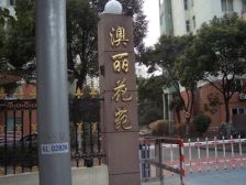 电梯房,南北通透,近地铁,居家装修