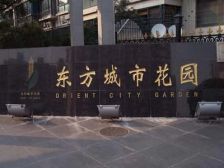 一梯两户,南北通透,繁华地段,近地铁,居家装修,房型正气,价格好谈