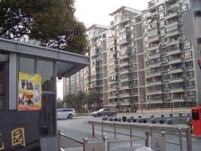 塘桥·东方城市花园一期·3室·2厅