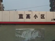 新上好房内环内双轨交中间楼层原始三房