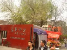 3号线地铁口,精装修,1梯2户,采光好,业主诚意出售