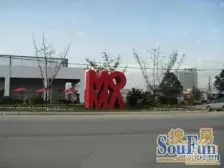 高新大道满庭春 南北通透,采光好 装修好,环镜优美 视野好,诚心出售