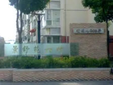 江月路大三房,户型采光好,业主诚心出售、配套齐全