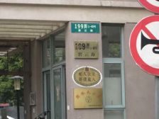 近地铁,产权清晰,精装,无抵押新上房源