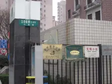 一期高区,满五年,东校未用 精装拎包入住,业主诚售
