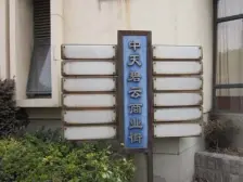 碧云地铁口电梯高区一梯一户三房朝南带车位