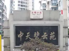 清水毛坯房,带产权车位!楼层好,视野好!