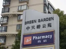 清水毛坯房,带产权车位!楼层好,视野好!