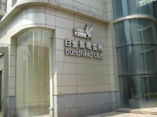 ?????私密性佳4房3卫全天采光诚意卖有车位