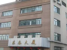 东泰大厦 4室2厅 南 西