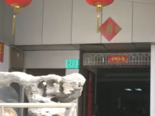卫生间全明,小区景观位置,小区中心位置,主卧朝南
