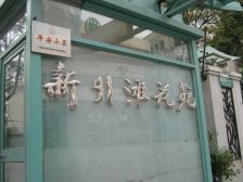 品质小区,小区中心位置,诚意出售,刚需好房