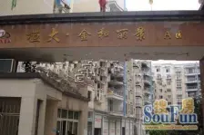 【金和丽景】| 璧山县璧城街道景观大道以南不动产的三套房屋、璧山县璧城街道红宇大道13号附1号房屋