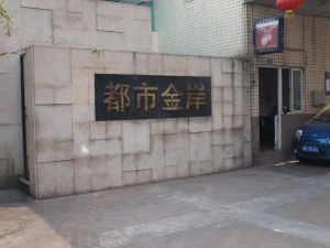 都市金岸1室0厅西