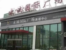 永诚国际朝东!复式两室两厅!装修!拎包入住!看房有钥匙!