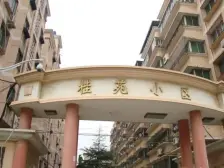 桂苑小区 南北通透,采光好 近地铁 视野好,诚心出售
