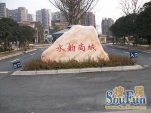 水韵尚城6室1厅南