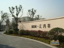 品质小区,环境优美,诚意出售,精装好房